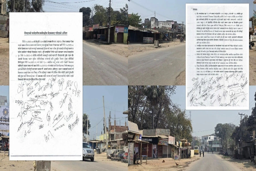 1771747517_Rautahat Sahamati-1200x560-1771752366.webp